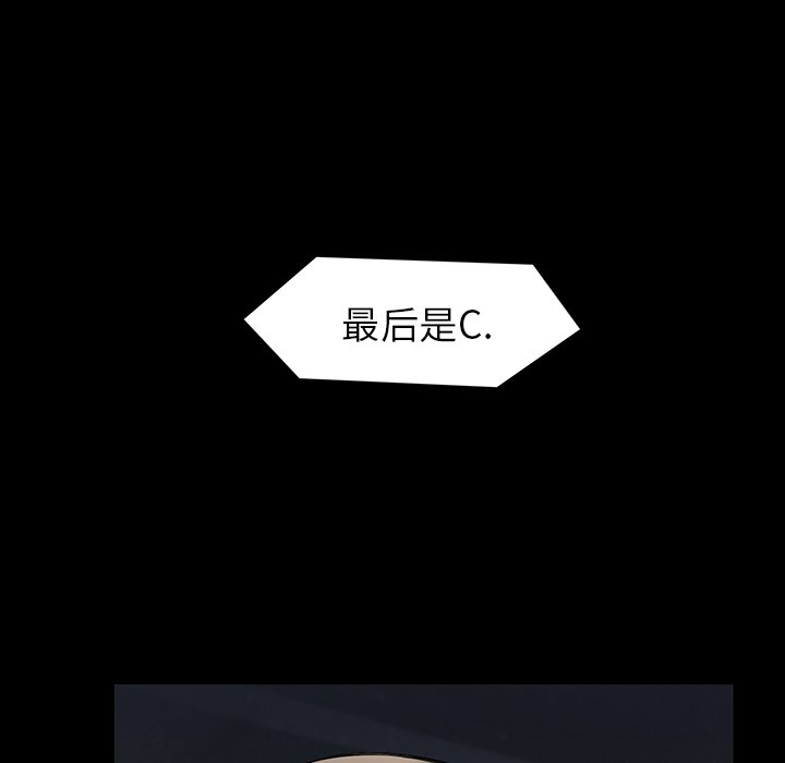 第34話 - 第65张