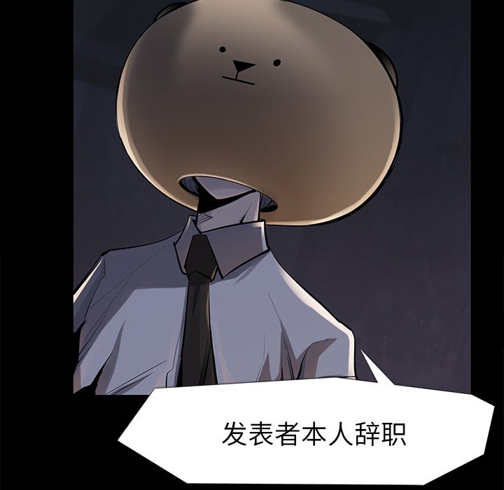 第34話 - 第66张