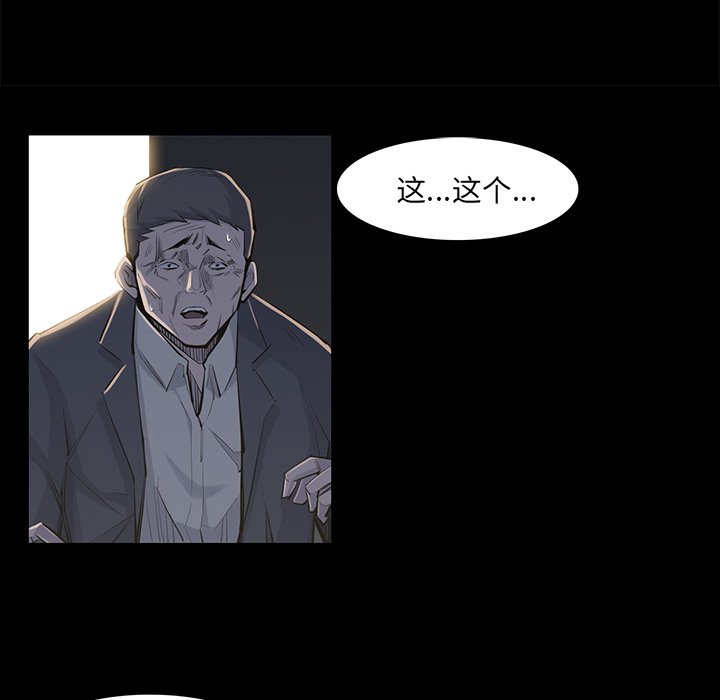 第34話 - 第67张