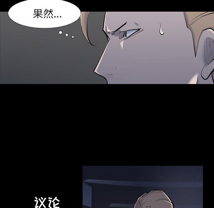 第34話 - 第68张
