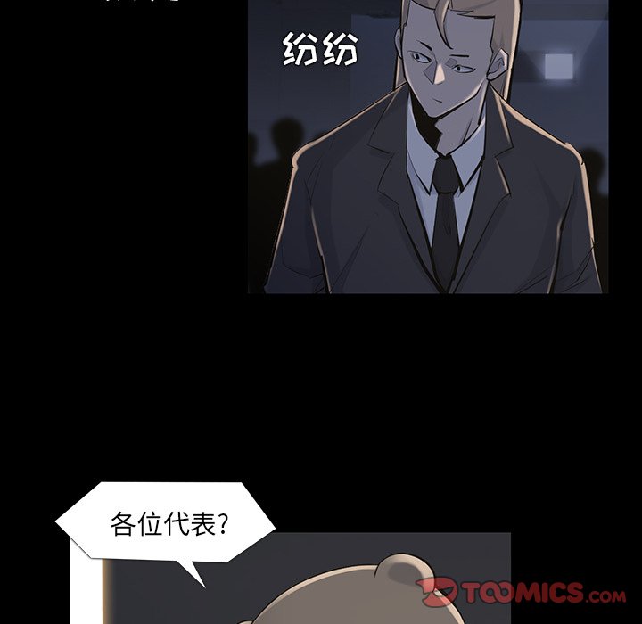 第34話 - 第69张