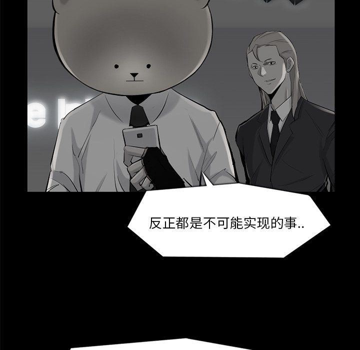 第34話 - 第7张