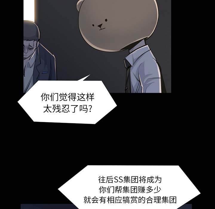 第34話 - 第70张