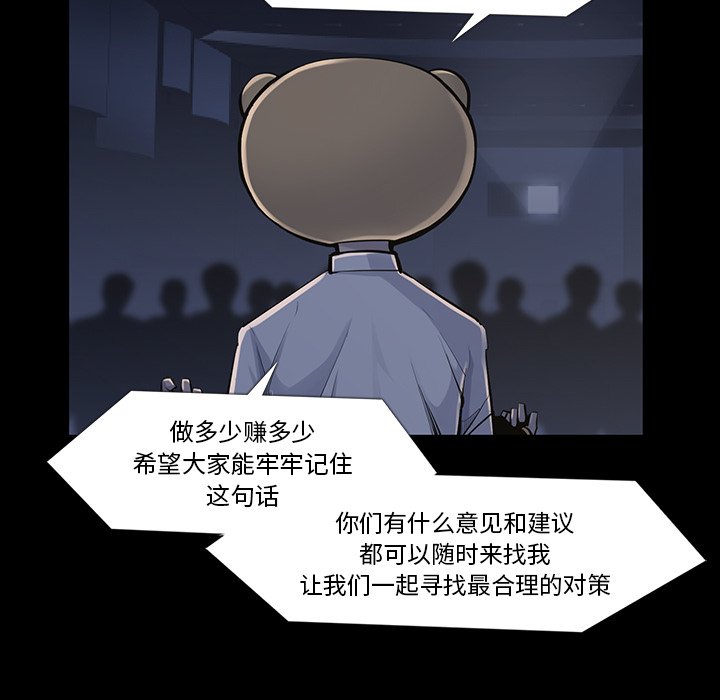 第34話 - 第71张