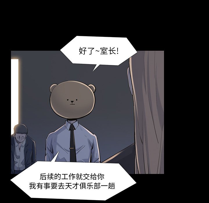 第34話 - 第72张