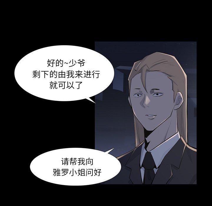 第34話 - 第73张