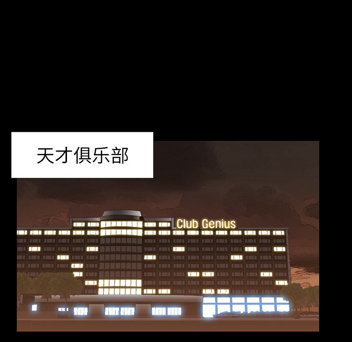 第34話 - 第74张