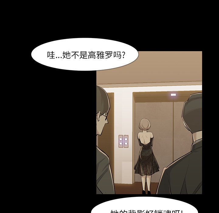 第34話 - 第75张