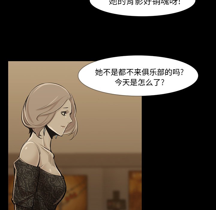 第34話 - 第76张