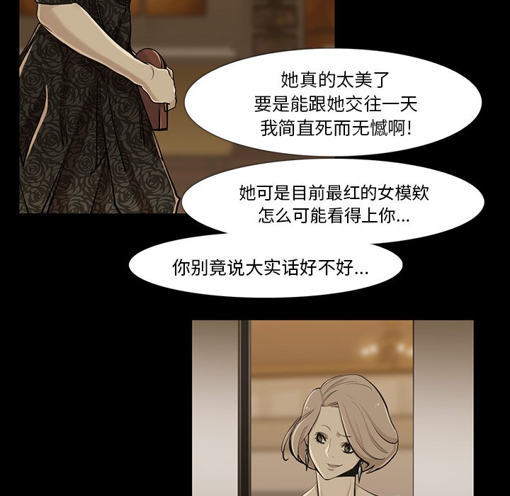 第34話 - 第77张