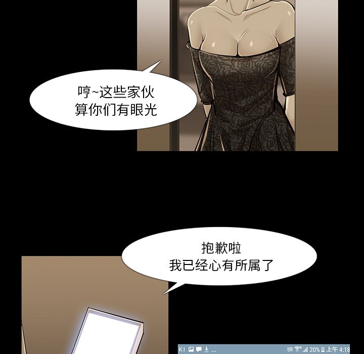 第34話 - 第78张