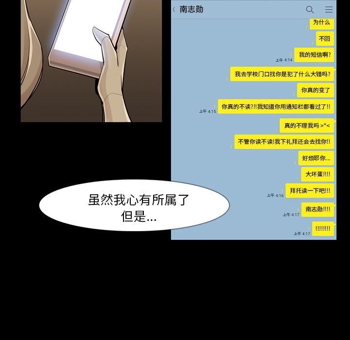 第34話 - 第79张