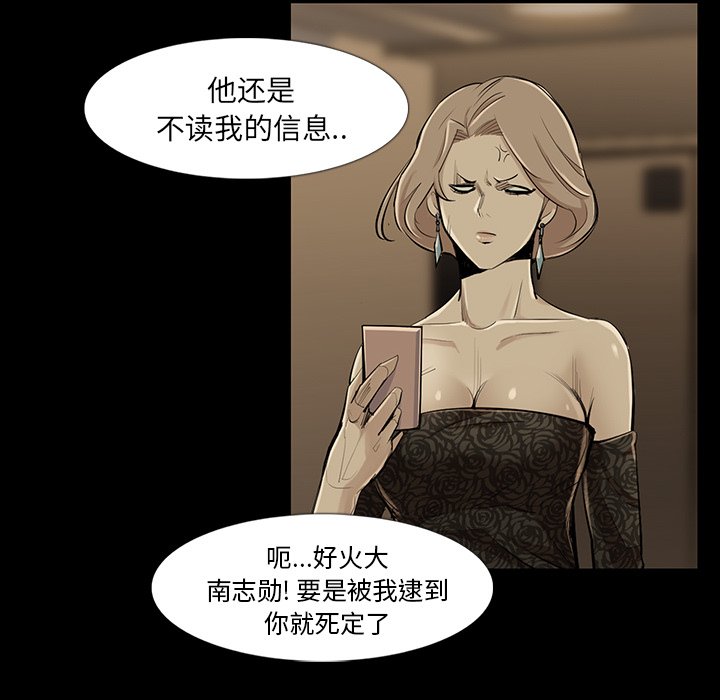 第34話 - 第80张