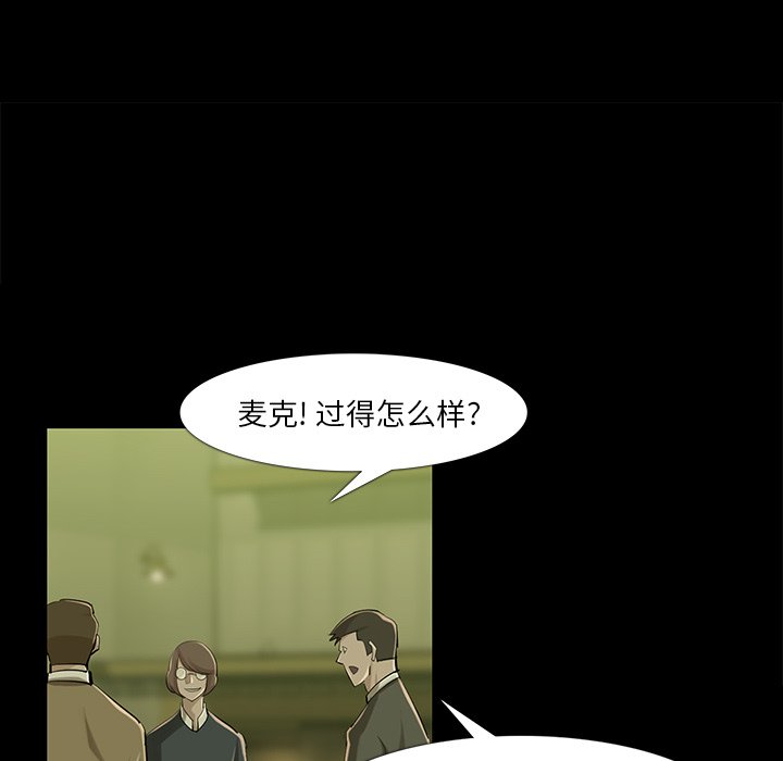 第34話 - 第81张