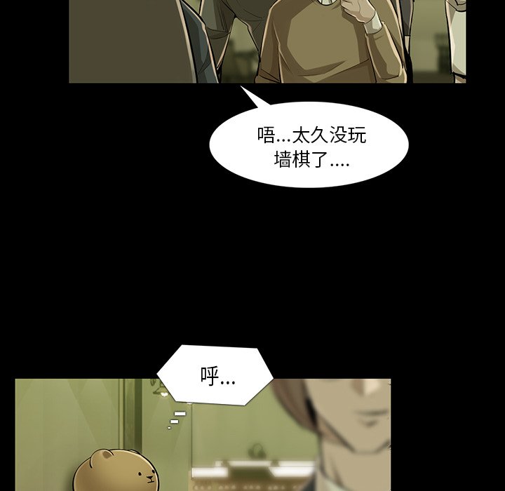 第34話 - 第83张