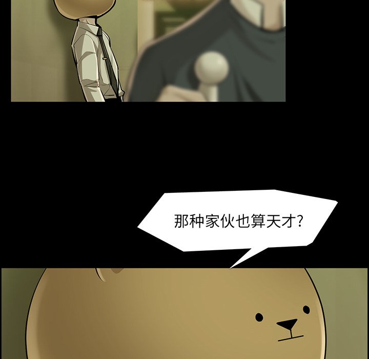 第34話 - 第84张