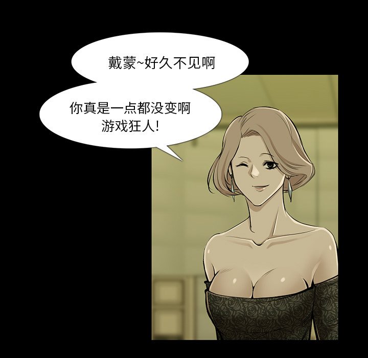 第34話 - 第87张