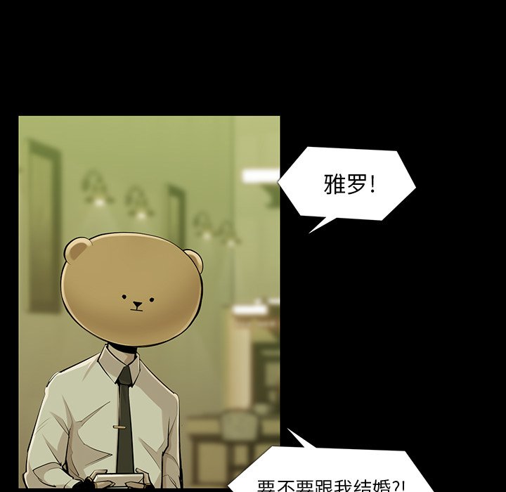 第34話 - 第88张