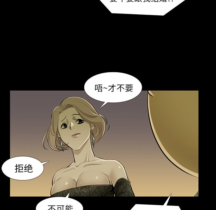 第34話 - 第89张