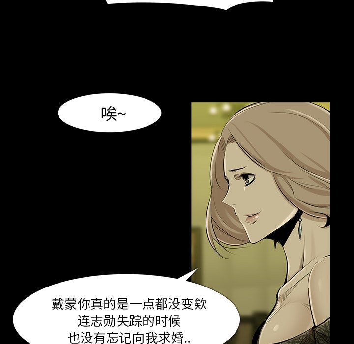 第34話 - 第94张