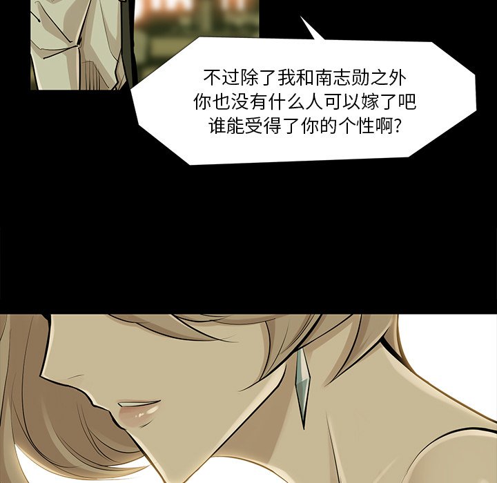 第34話 - 第96张
