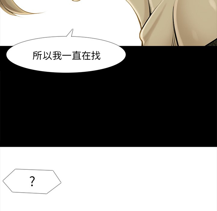 第34話 - 第97张