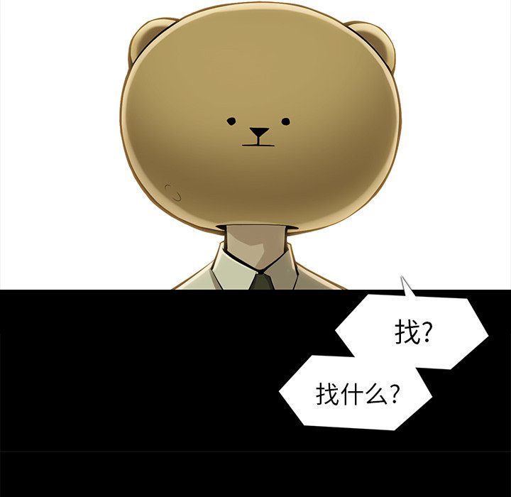 第34話 - 第98张