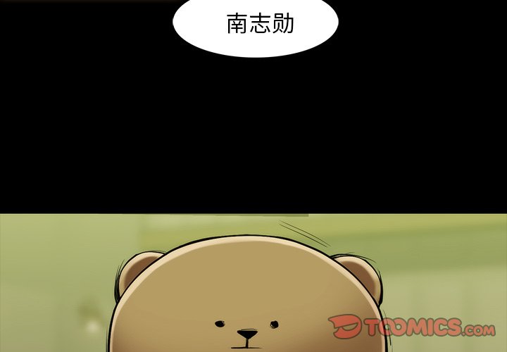 第35話 - 第1张