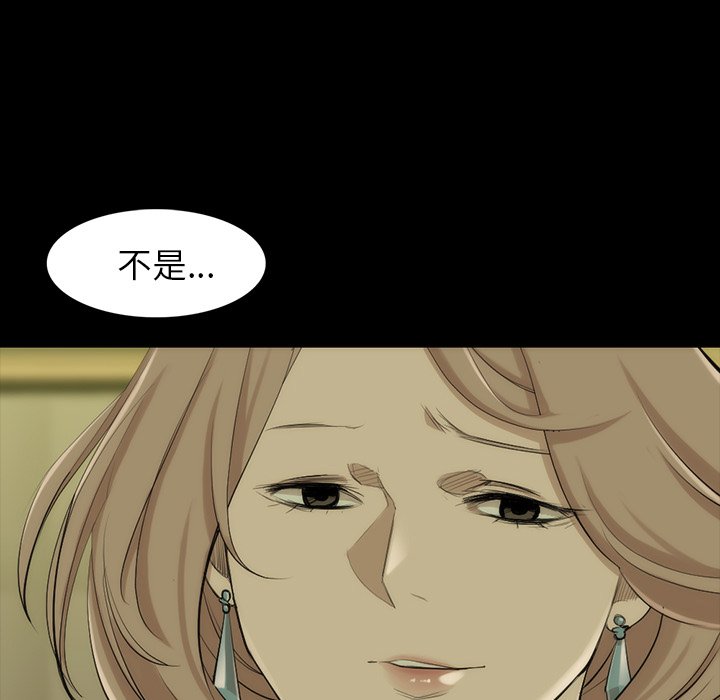 第35話 - 第10张