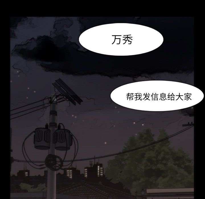 第35話 - 第101张
