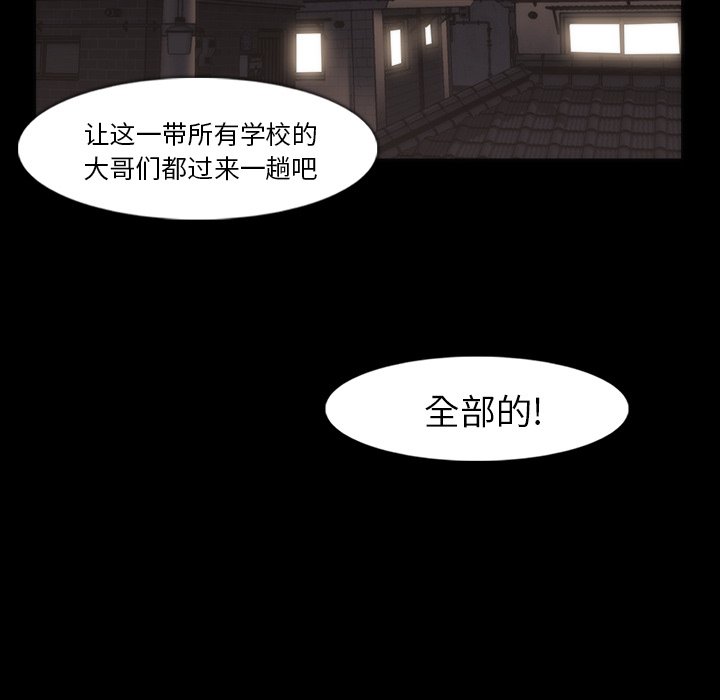 第35話 - 第102张