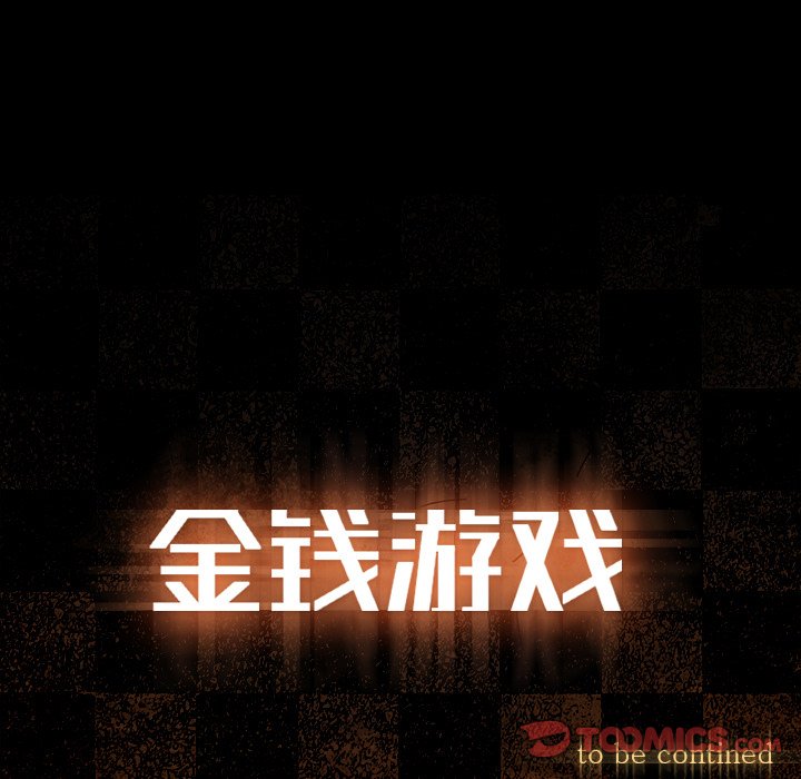 第35話 - 第103张