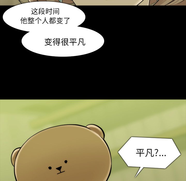第35話 - 第11张