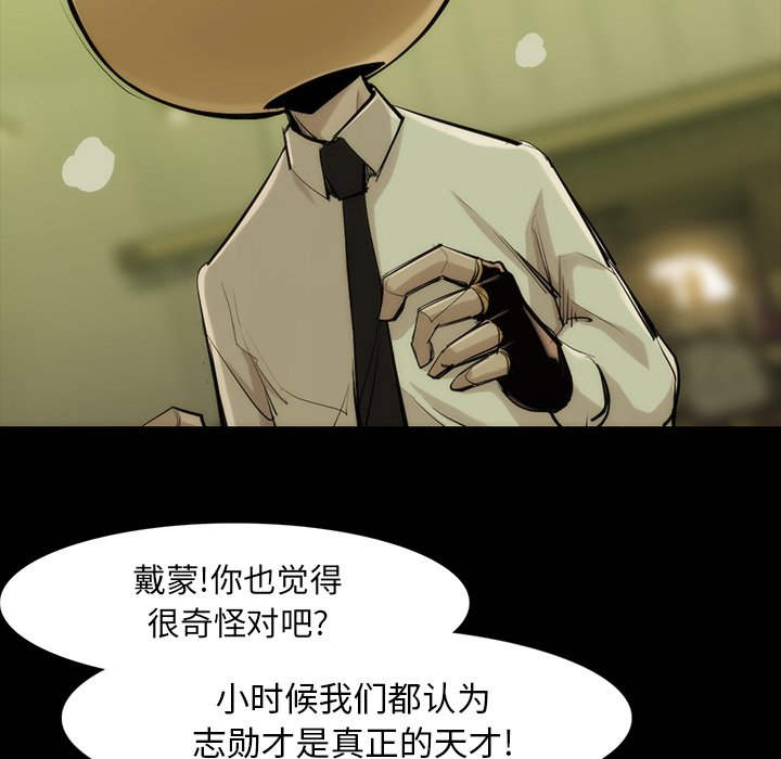 第35話 - 第12张