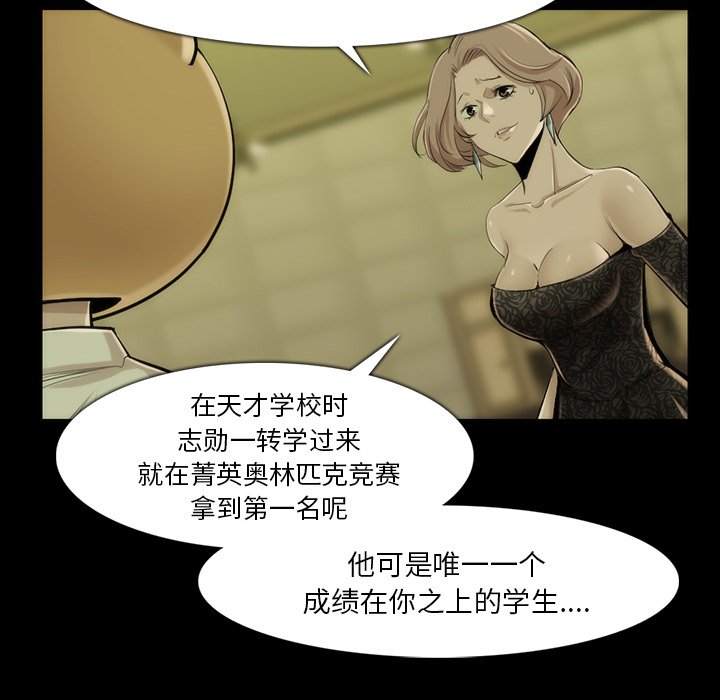 第35話 - 第13张