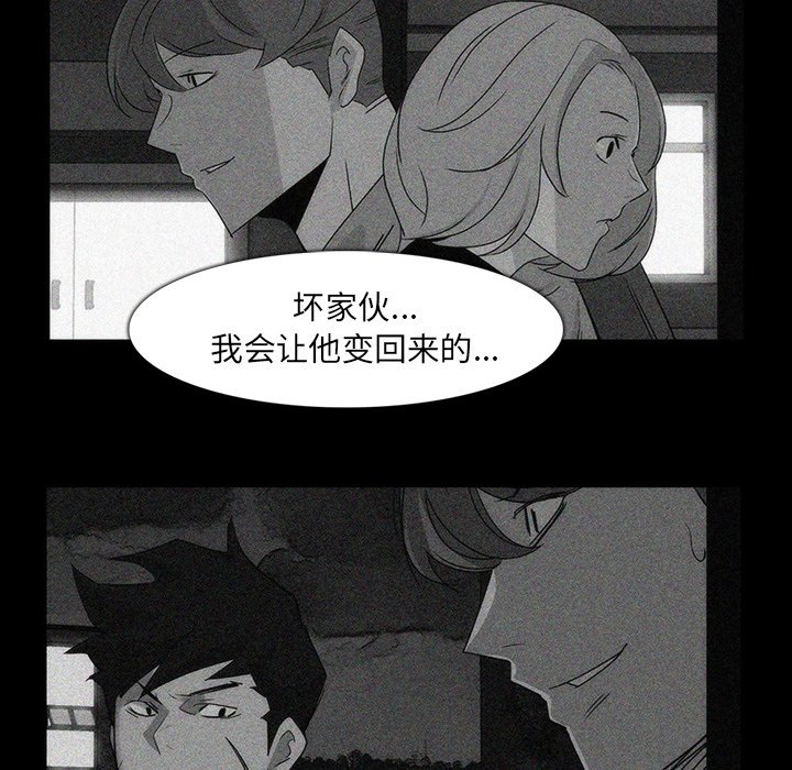 第35話 - 第15张
