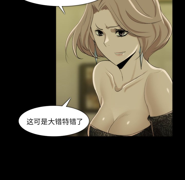 第35話 - 第17张