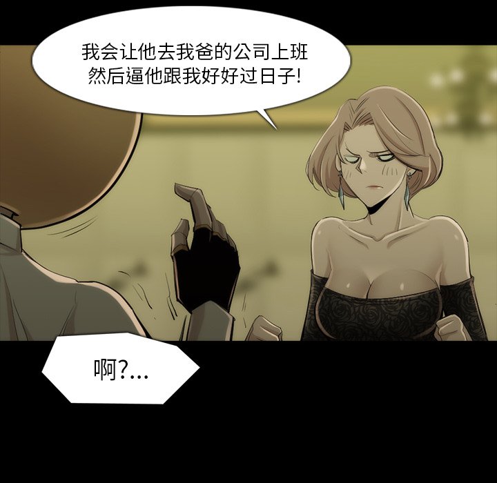 第35話 - 第18张