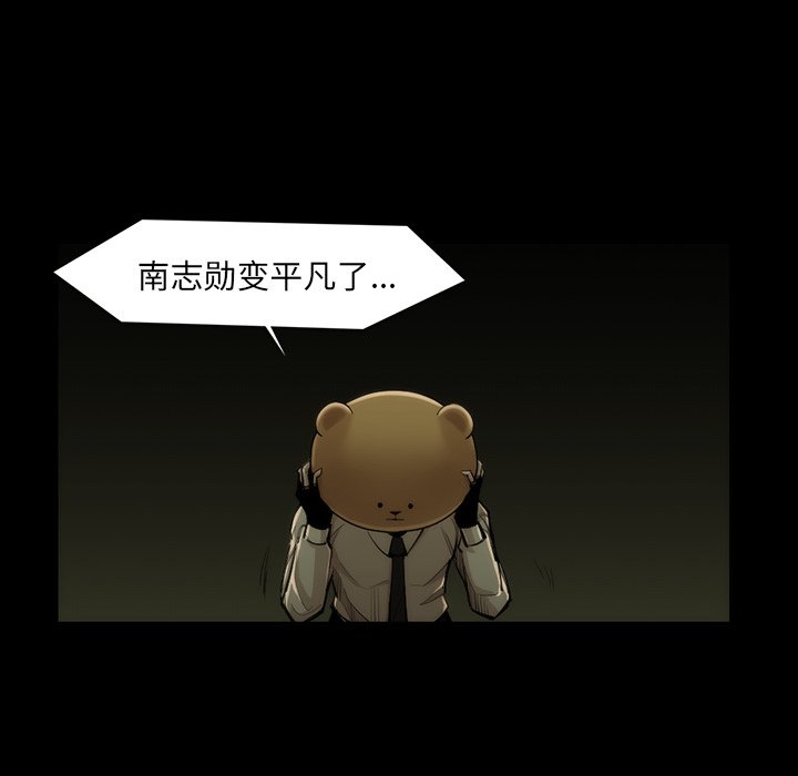第35話 - 第19张