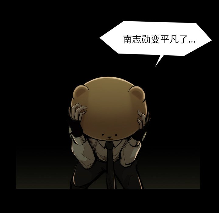 第35話 - 第20张