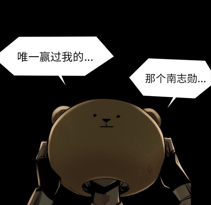 第35話 - 第21张
