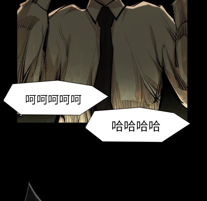 第35話 - 第22张