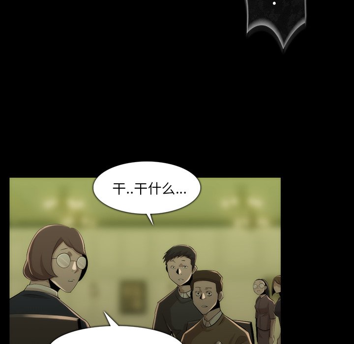 第35話 - 第25张