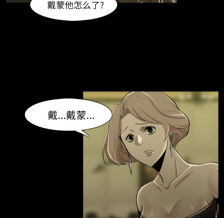 第35話 - 第26张