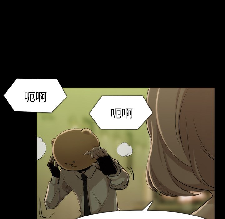 第35話 - 第28张