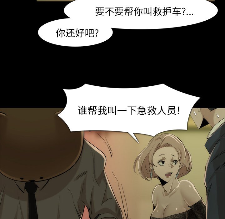 第35話 - 第29张