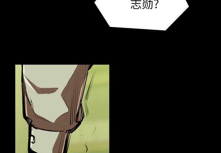 第35話 - 第3张