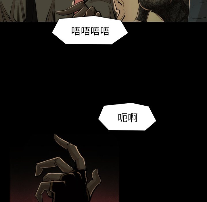 第35話 - 第30张