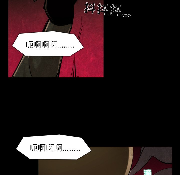 第35話 - 第31张