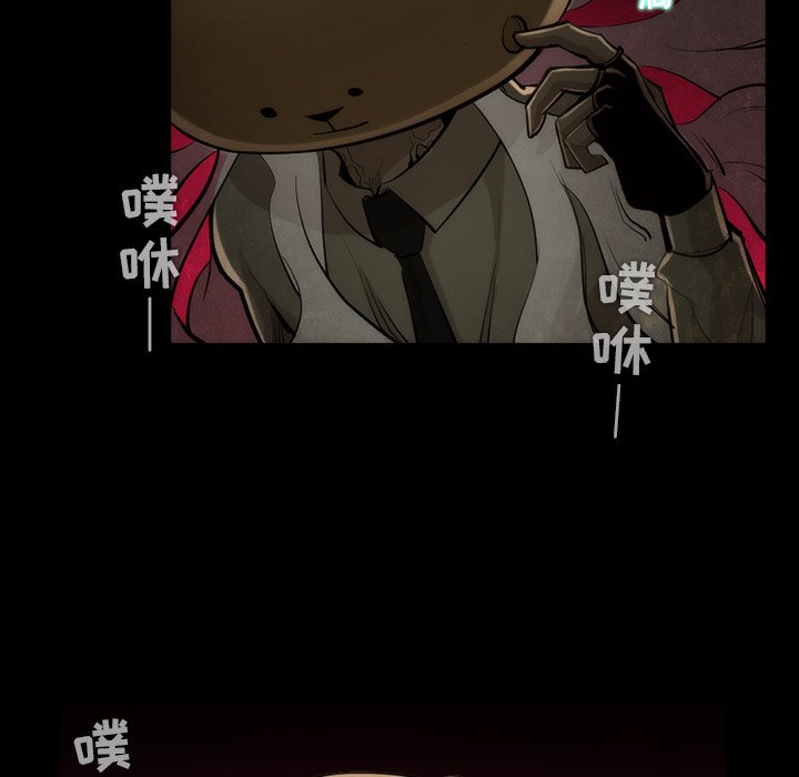 第35話 - 第32张
